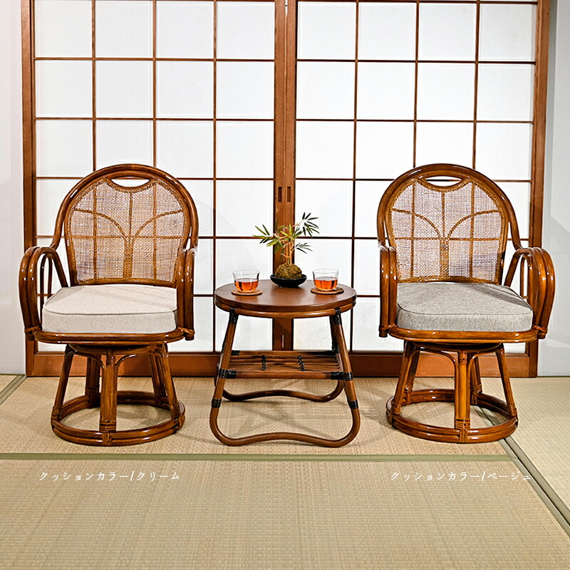 楽天市場】座面高40cm 籐回転椅子 籐椅子 回転椅子 選べるクッション3