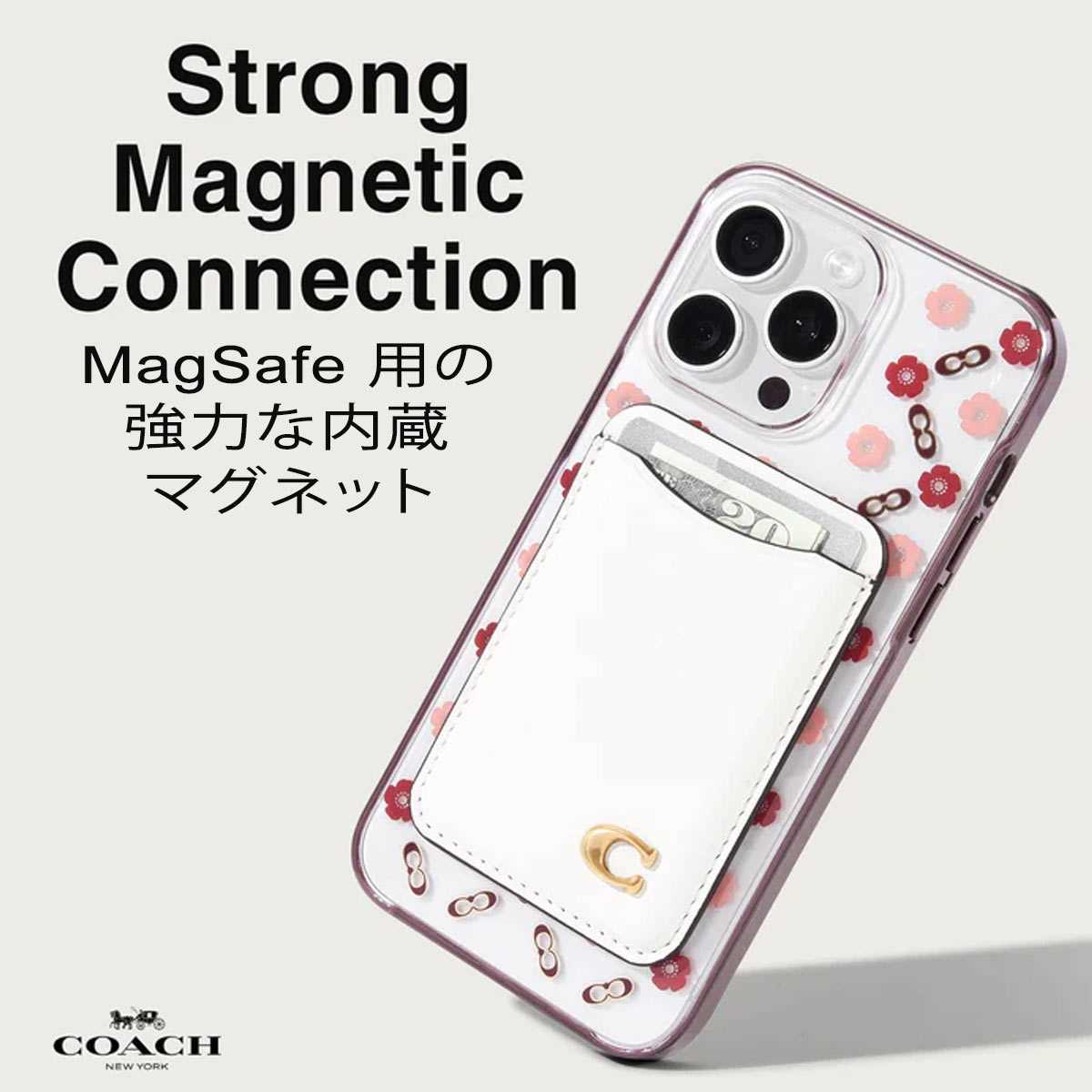 楽天市場】コーチ スマホ カードケース MagSafe対応 iPhone カード