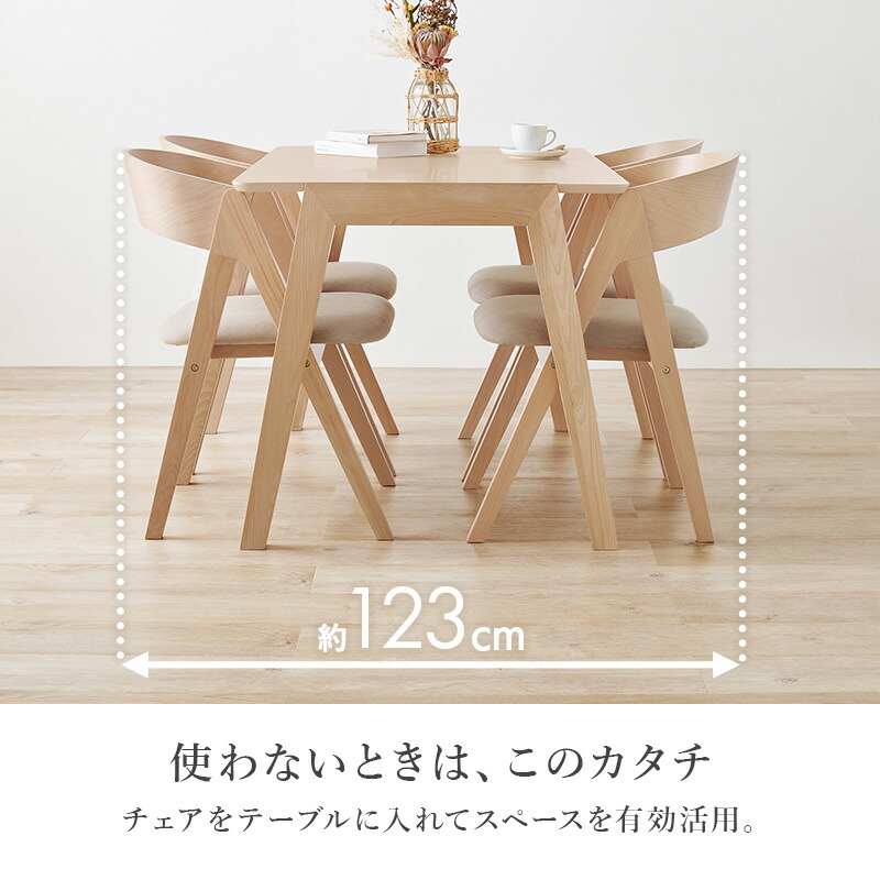 楽天市場】ダイニング5点セット 斜め脚テーブル＆コンパス脚チェア