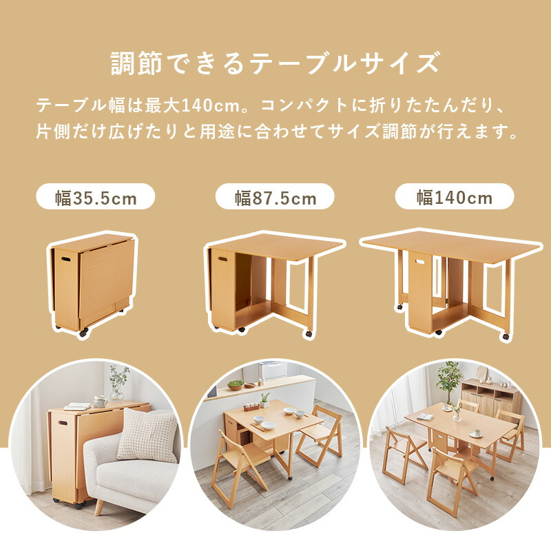 楽天市場】折りたたみ式 ダイニング【テーブル単品/5点セット