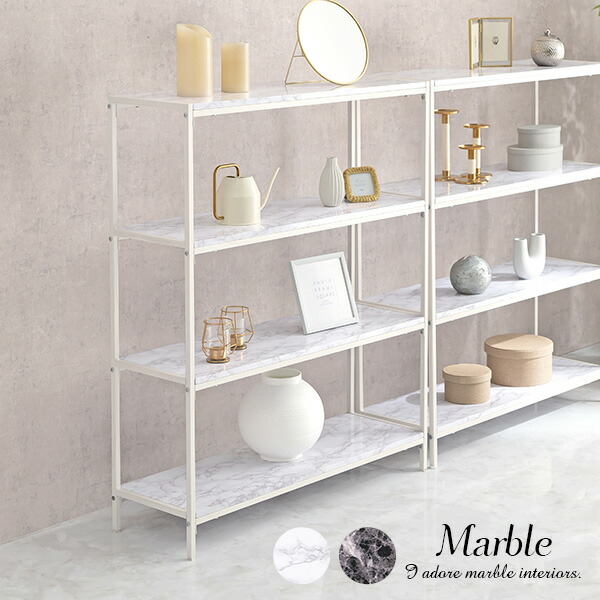 楽天市場】大理石調4段シェルフ【Marble】マーブル(シェルフ ラック 棚