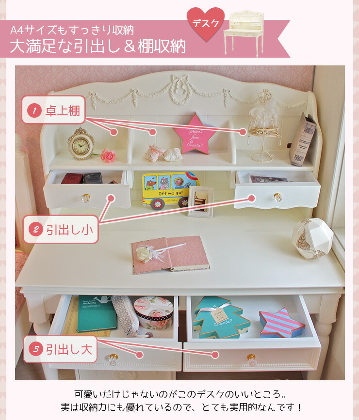 姫系チェアー【クッション大3．小1 【公式通販】