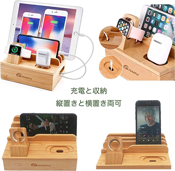 楽天市場】充電スタンド iPhone iPad Galaxy Android 各種適合 7台同時