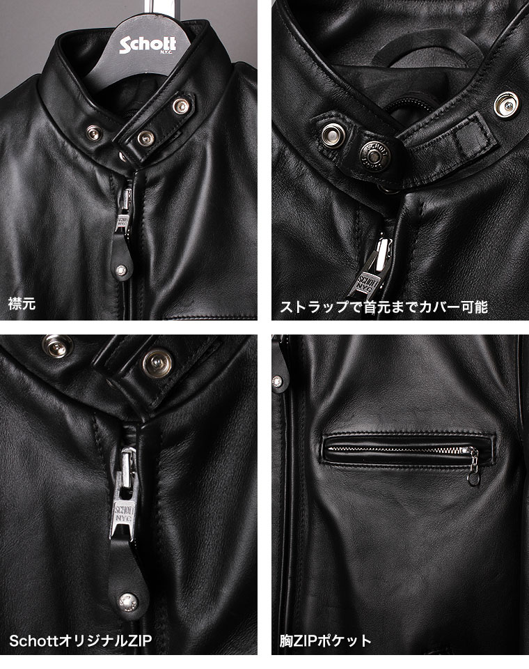 楽天市場】Schott ショット シングルライダース 641 本革 2025【USA