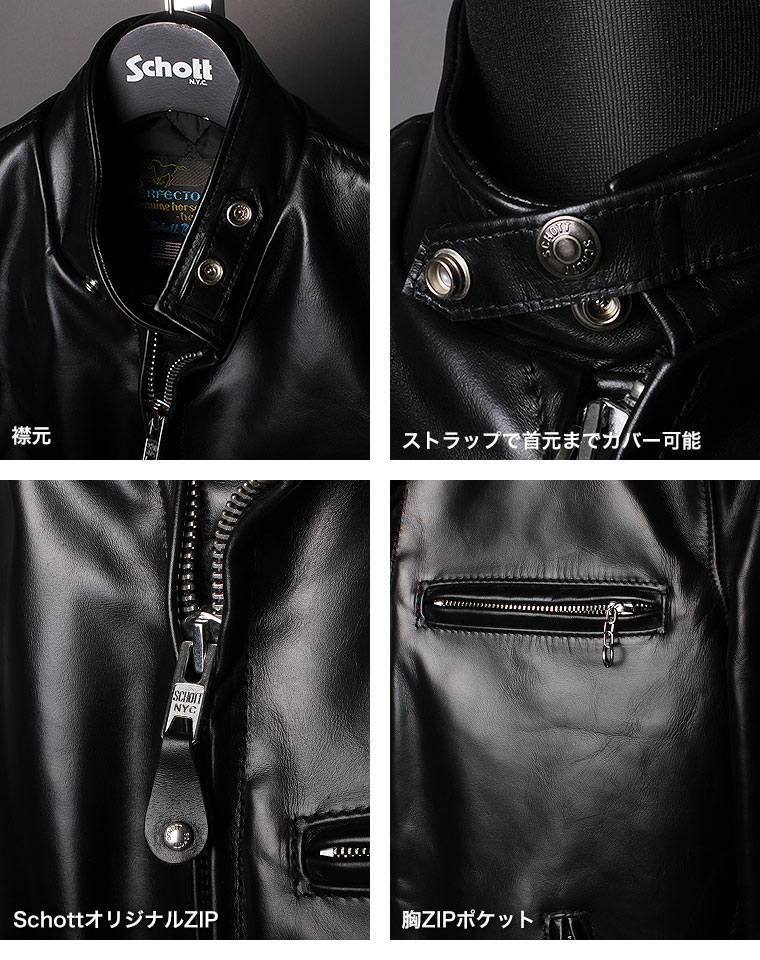 楽天市場】Schott ショット 馬革 シングルライダース 641HH 本革 2025