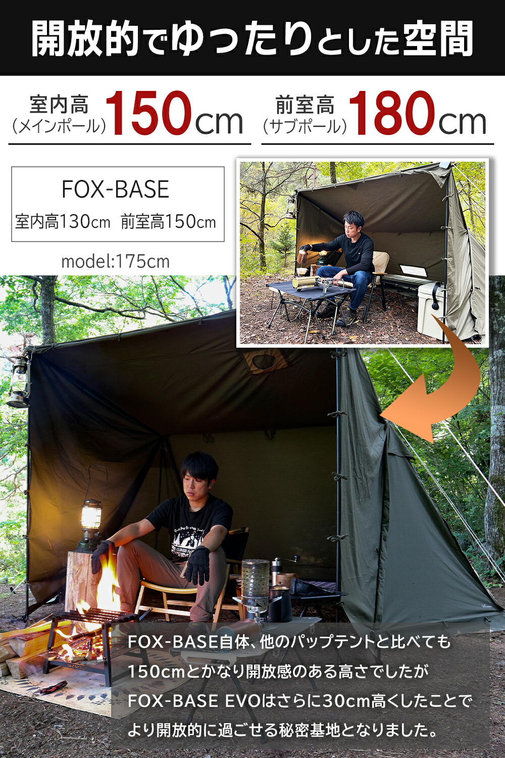 楽天市場】FUTURE FOX パップテント FOX-BASE EVO TC 軍幕 テント
