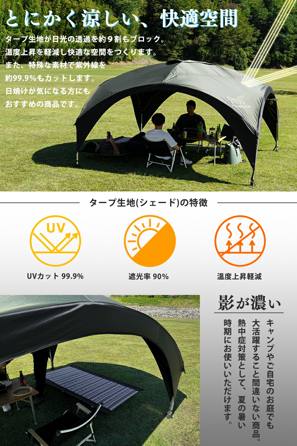 楽天市場】FUTURE FOX FOX-TARP 自立式タープ ポリエステル タープ