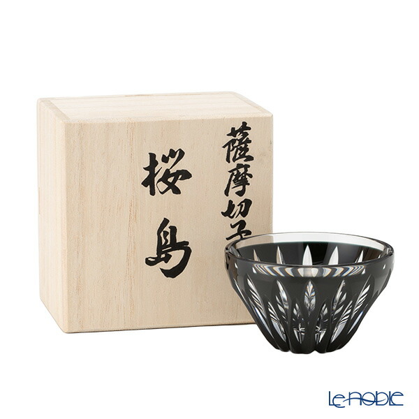 楽天市場】【P10倍・クーポン】薩摩切子 桜島盃 黒 31148 80ml