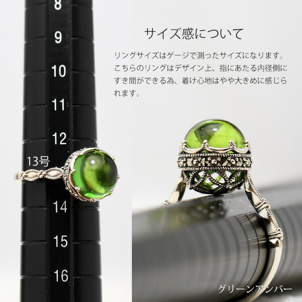 楽天市場】碌山 グリーンアンバー リング コロンとつややかな琥珀が
