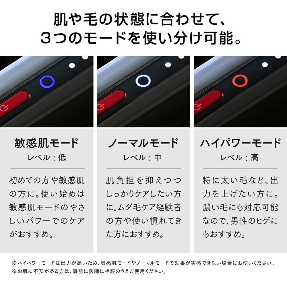 楽天市場】【公式｜期間限定 25%OFFクーポン！】脱毛器 メンズ IPL DPL