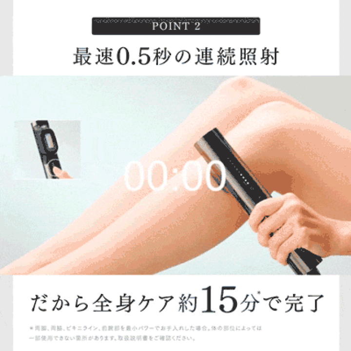 楽天市場】【公式｜期間限定 25%OFFクーポン！】リンチーリン愛用 脱毛