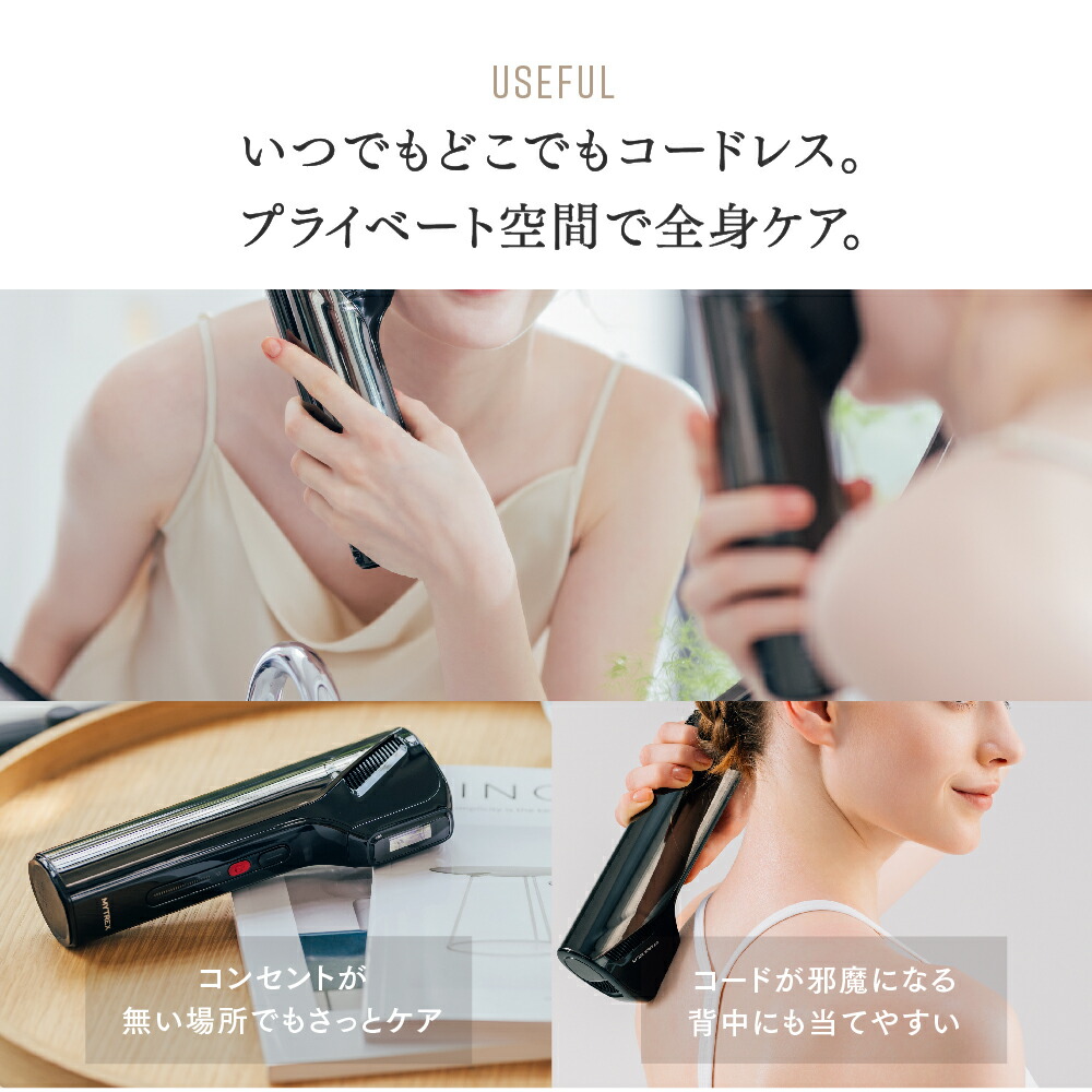 楽天市場】【公式｜期間限定 25%OFFクーポン！】リンチーリン愛用