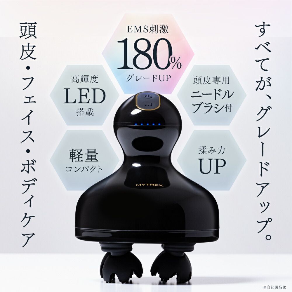 楽天市場】【公式｜期間限定 5%OFFクーポン+P5倍！】最高峰※ EMS