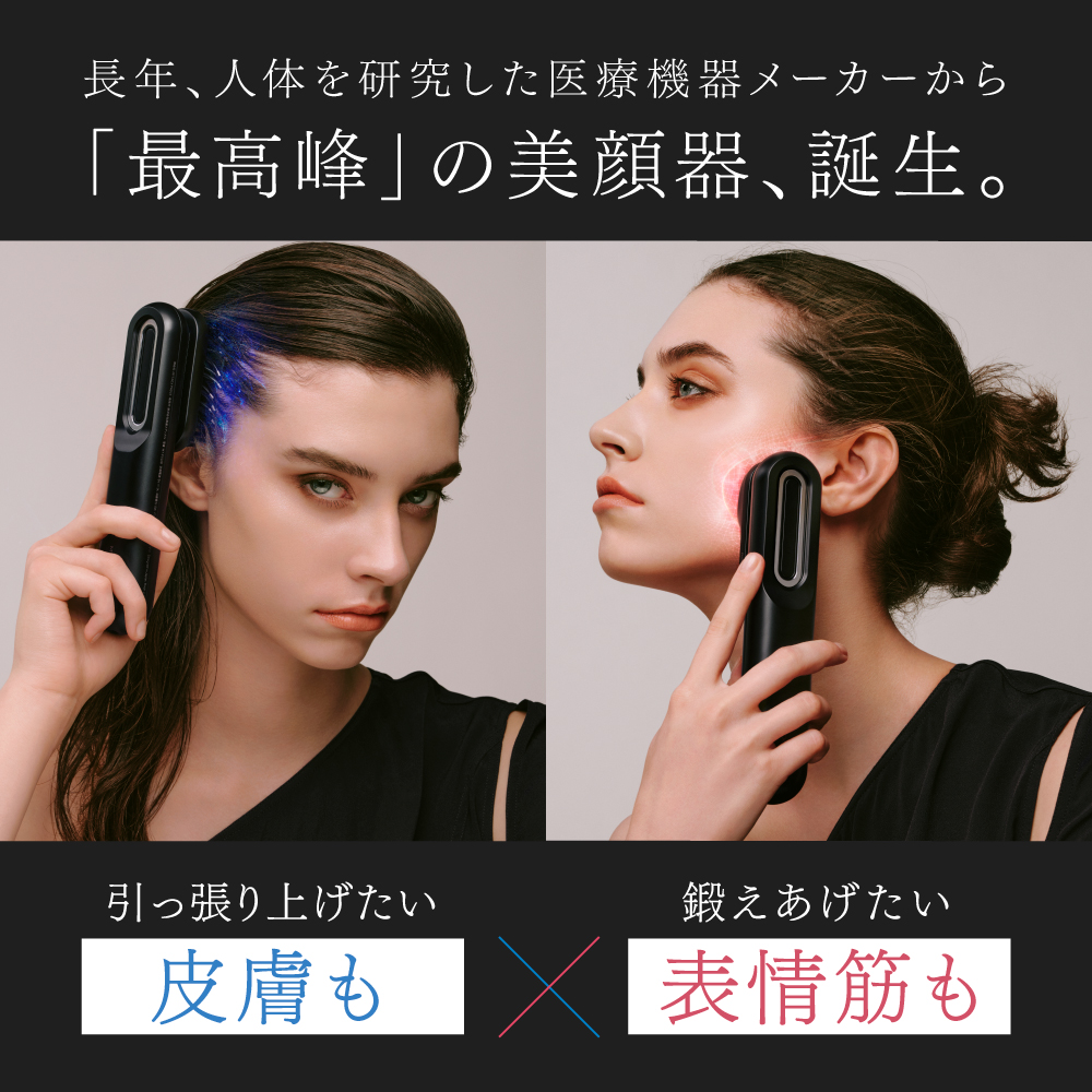 楽天市場】【公式｜期間限定 5%OFFクーポン+P5倍！】EMS 美顔器 リフト
