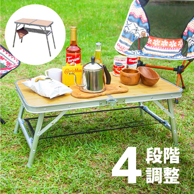 楽天市場】アウトドア キャンプ 折りたたみ テーブル 高さ調節 軽い