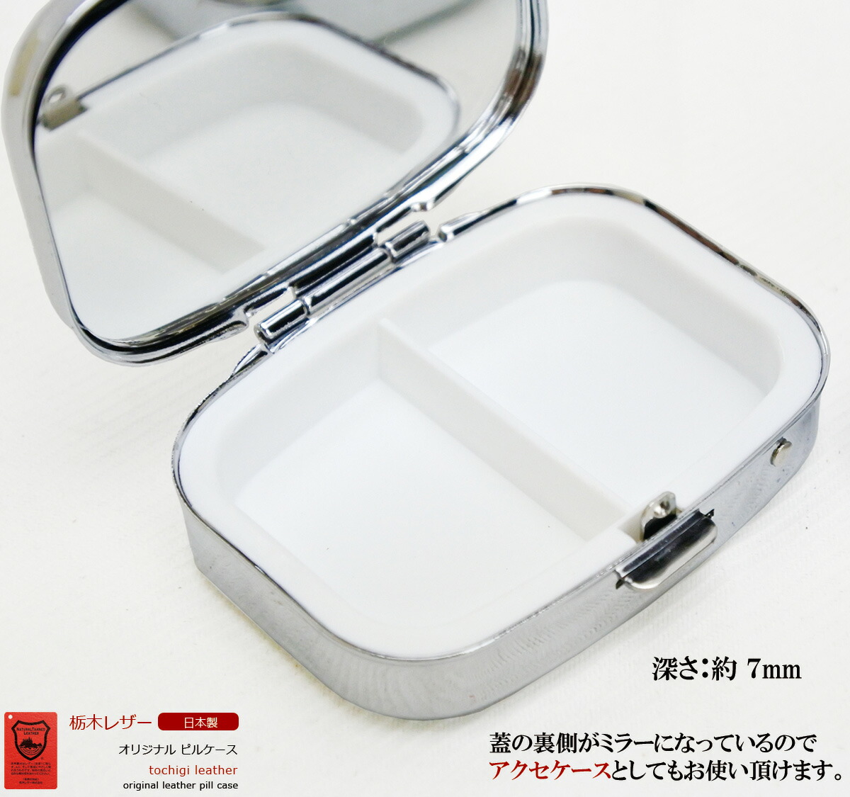 楽天市場】ピルケース 薬ケース 携帯用 小型 アルミ 頑丈 栃木レザー