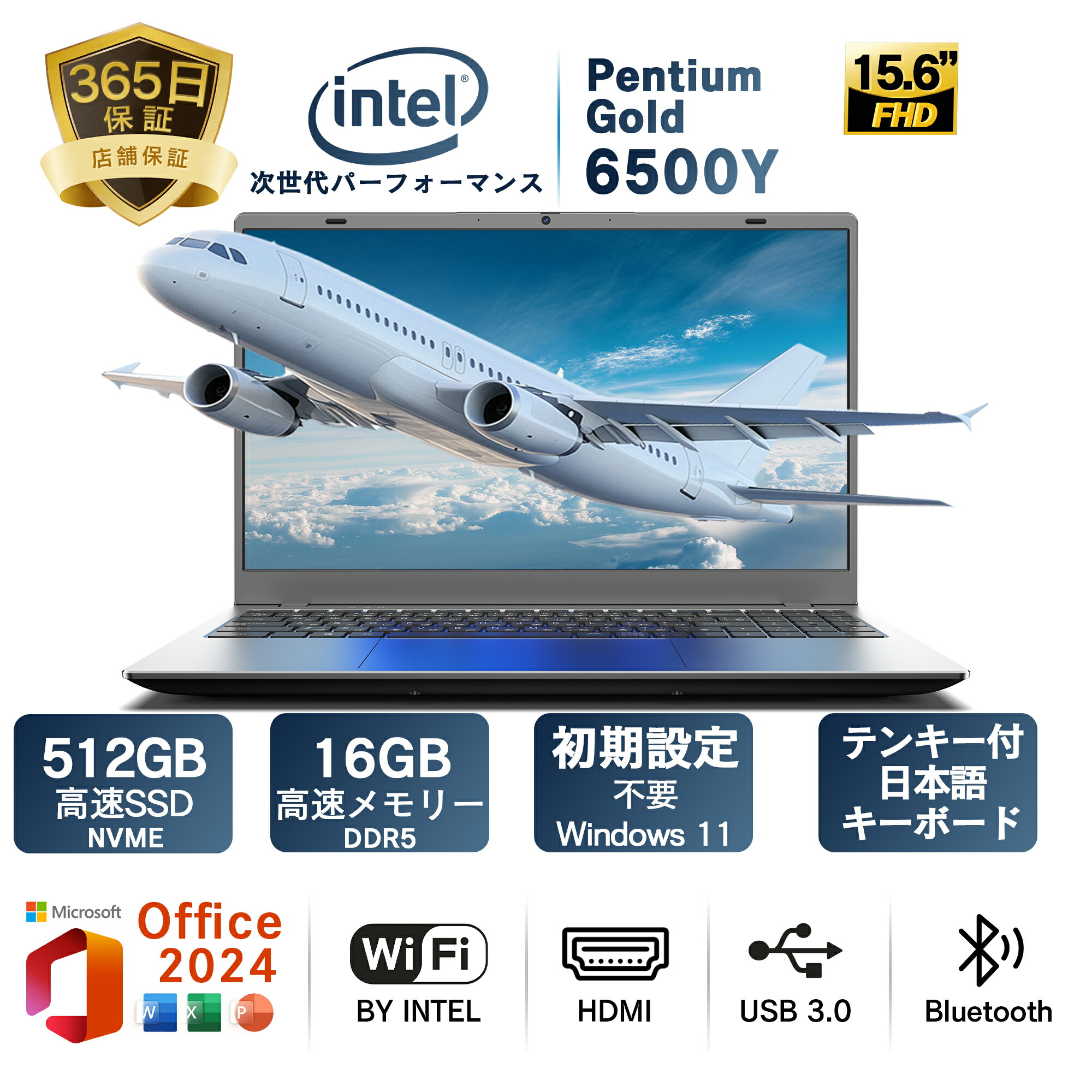 楽天市場】【1年保証】【新品】ノートパソコン office搭載 Windows11
