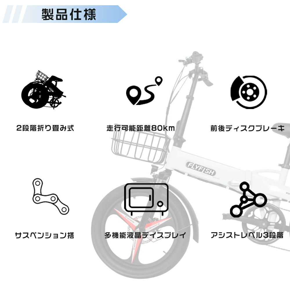 楽天市場】【型式認定獲得】電動アシスト自転車 20インチ 免許不要