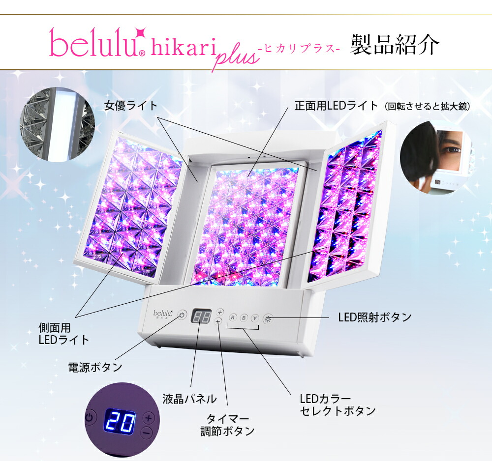 楽天市場】【 0と5のつく日限定⇒26800円】 美顔器 LED