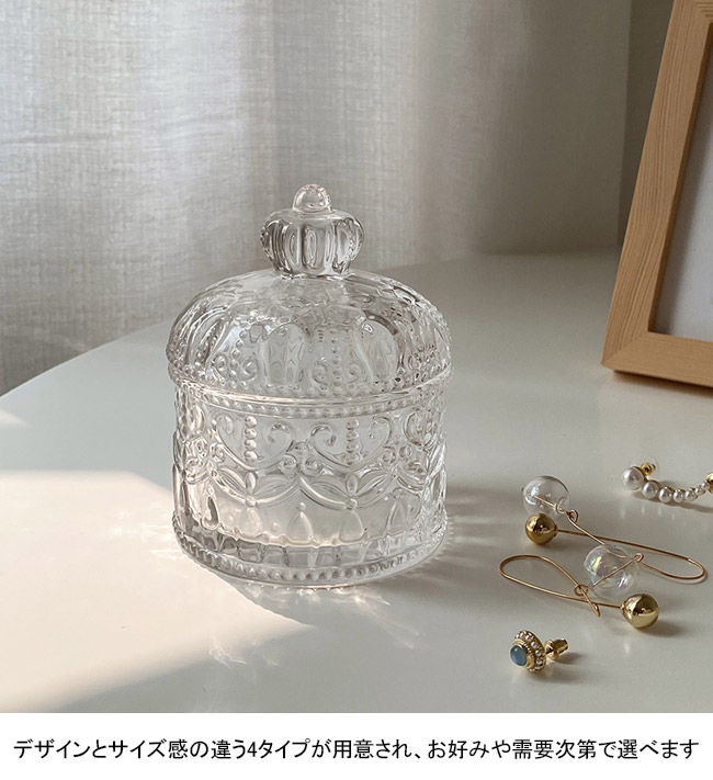 楽天市場】【送料無料】透明 小物入れ フタ付き ガラス キャンディ箱