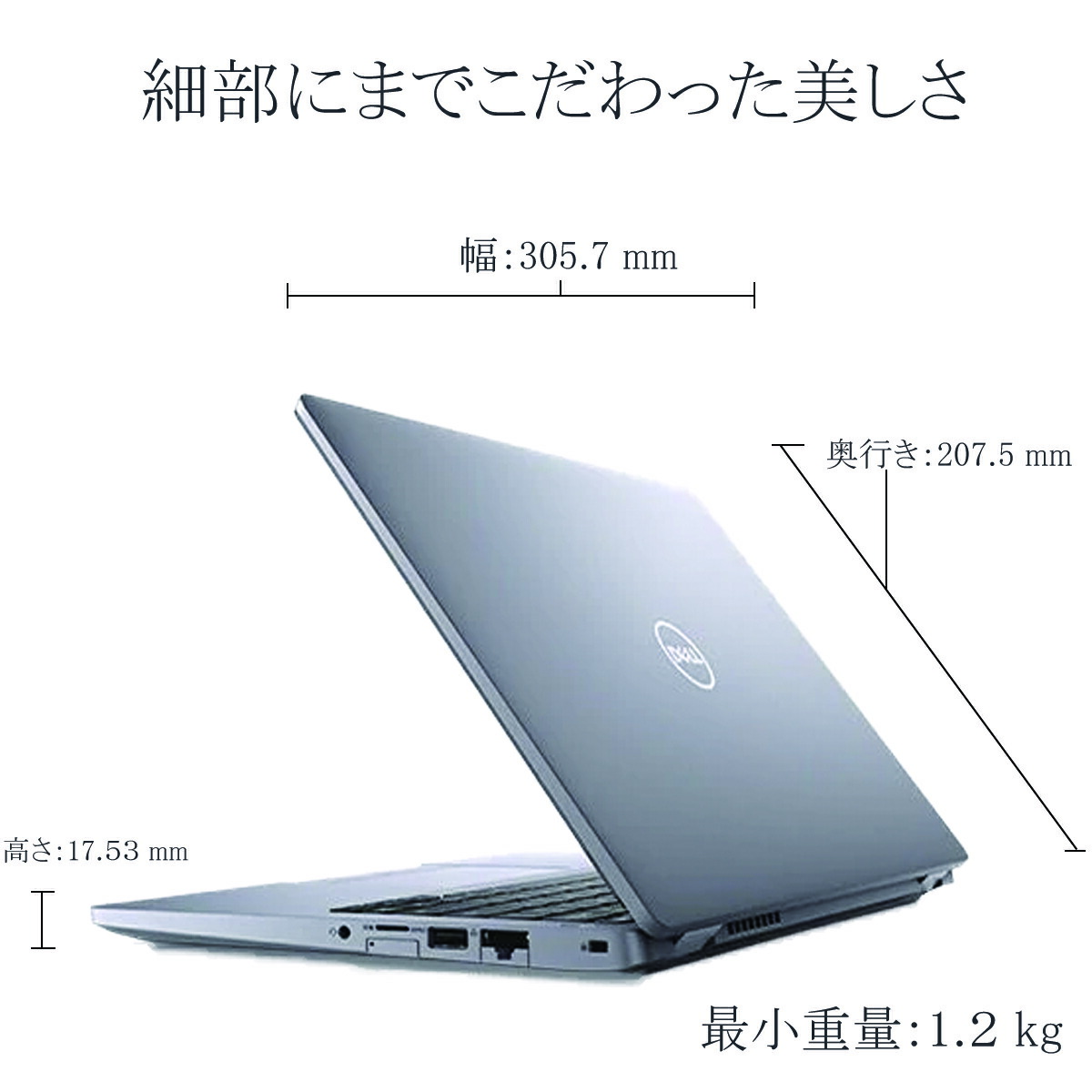 楽天市場】【WEBカメラ搭載】デル ノートパソコン 中古 パソコン 13.3