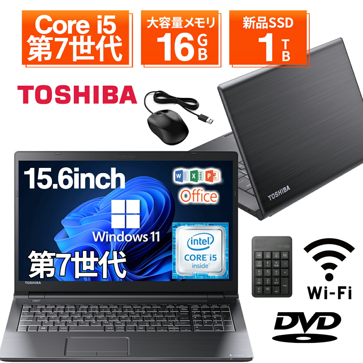 楽天市場】東芝 六世代 core i5の通販