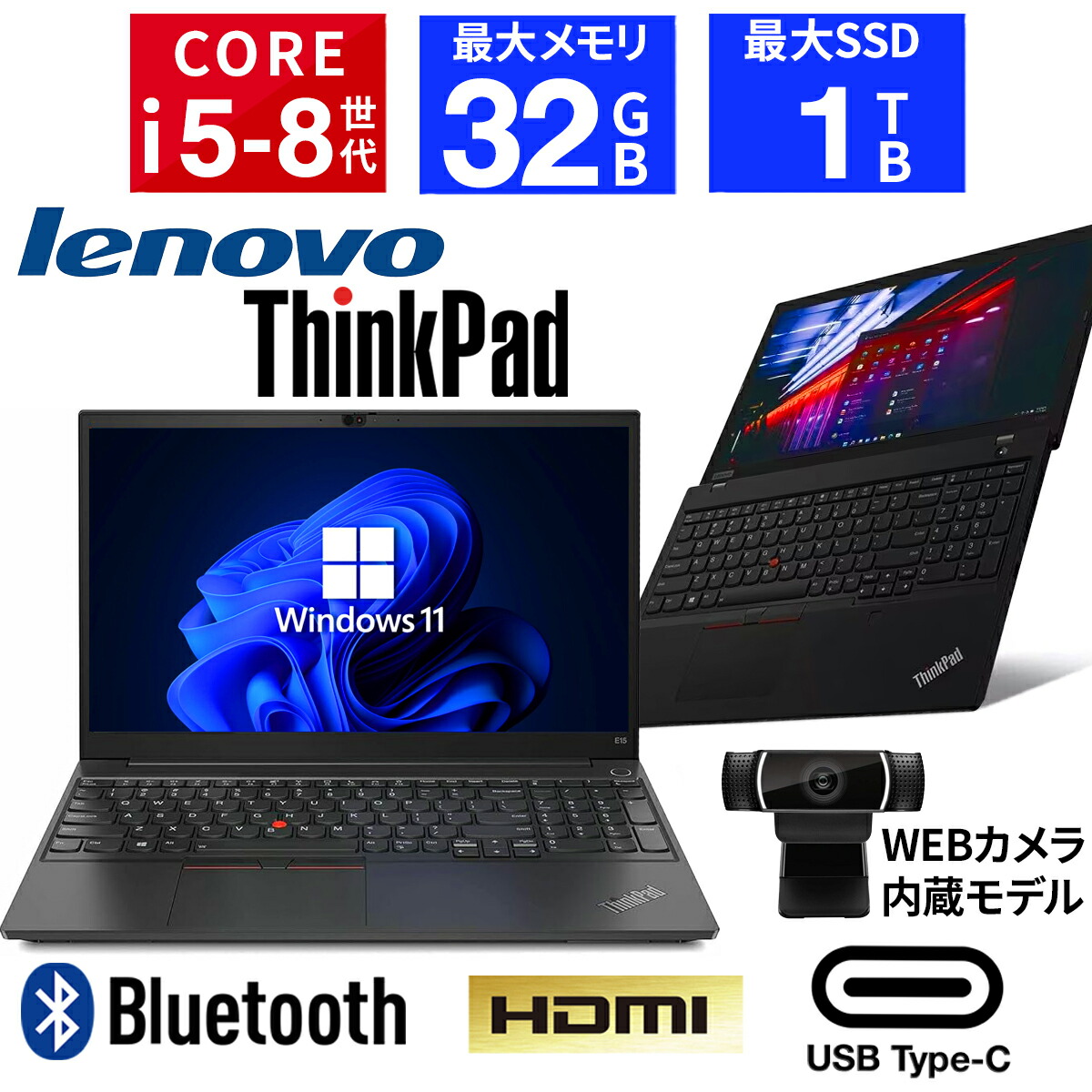 楽天市場】【WEBカメラ＋テンキー付き】ノートパソコン 15.6インチ