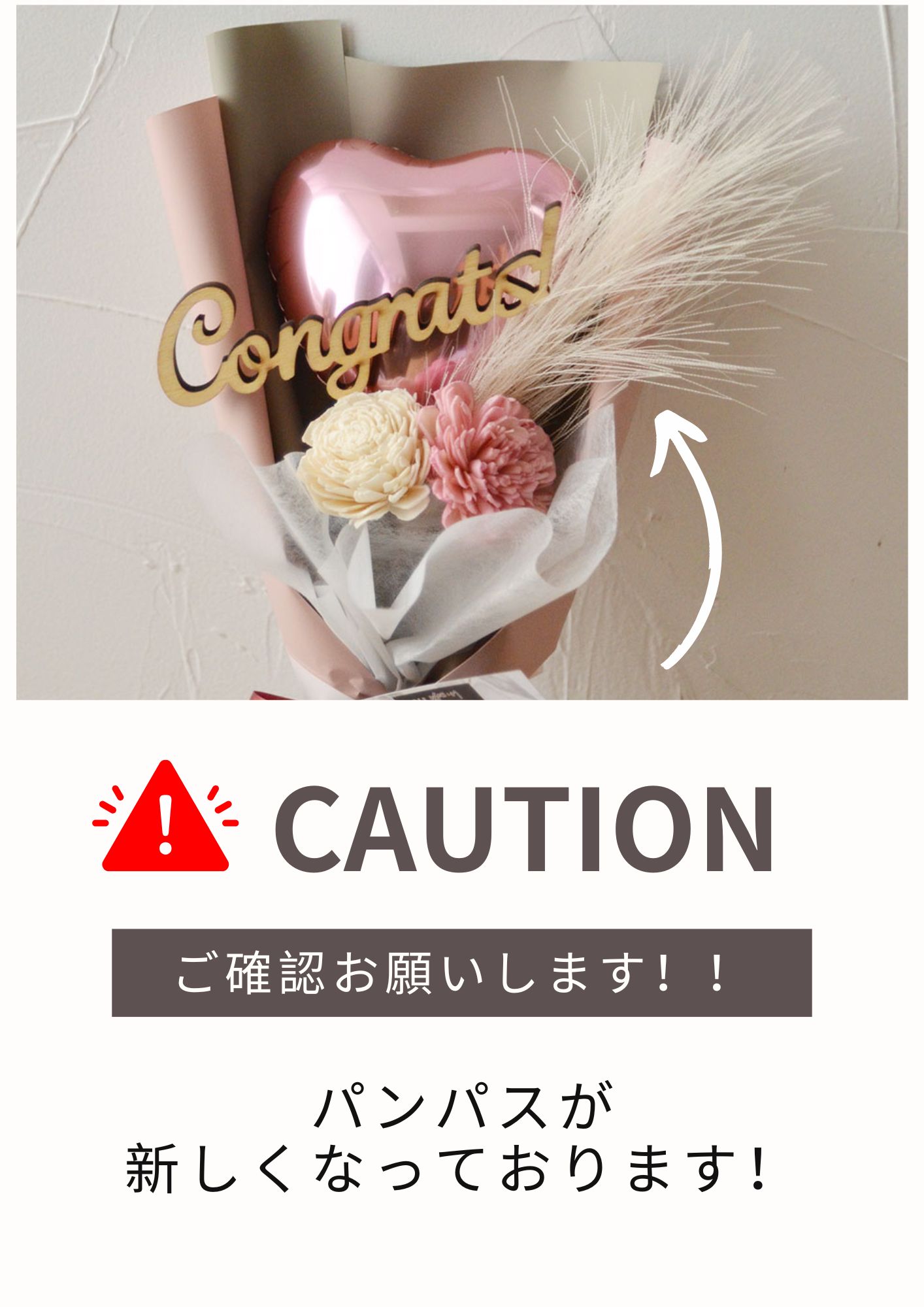 asako様】3/10 栃木 ご自宅着 バルーンブーケ バルーンギフト 卒業式