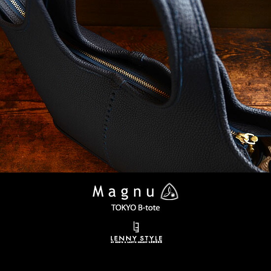 楽天市場】マヌー （ Magnu ） トキオ Bトート （ TOKYO B-tote