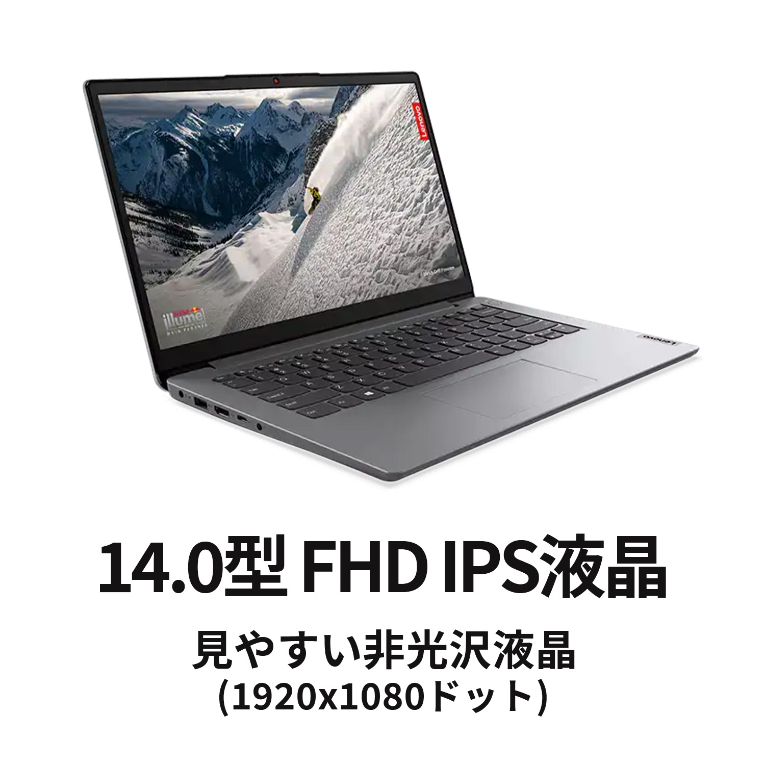 楽天市場】【P10%還元】【公式・直販】 ノートパソコン 新品 Lenovo