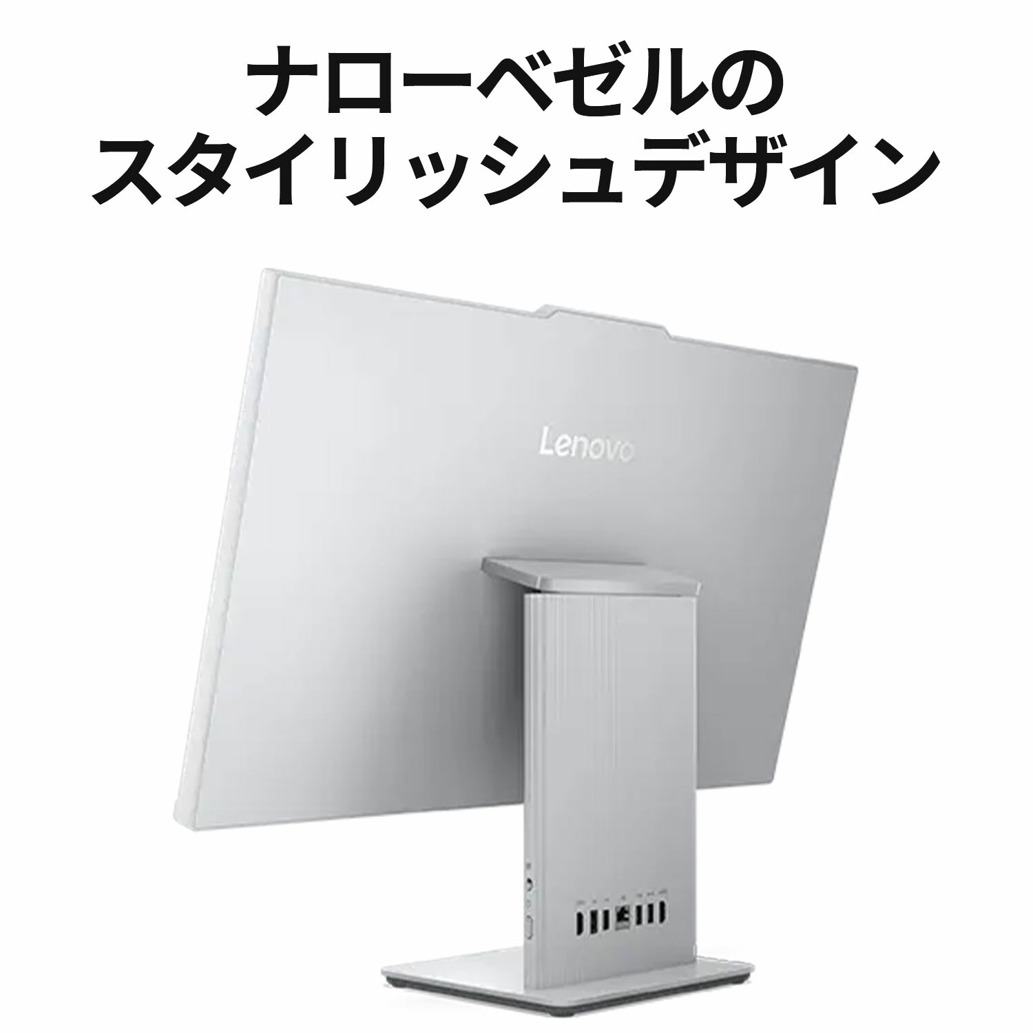 楽天市場】【公式・直販】デスクトップパソコン PC 一体型 新品 Office