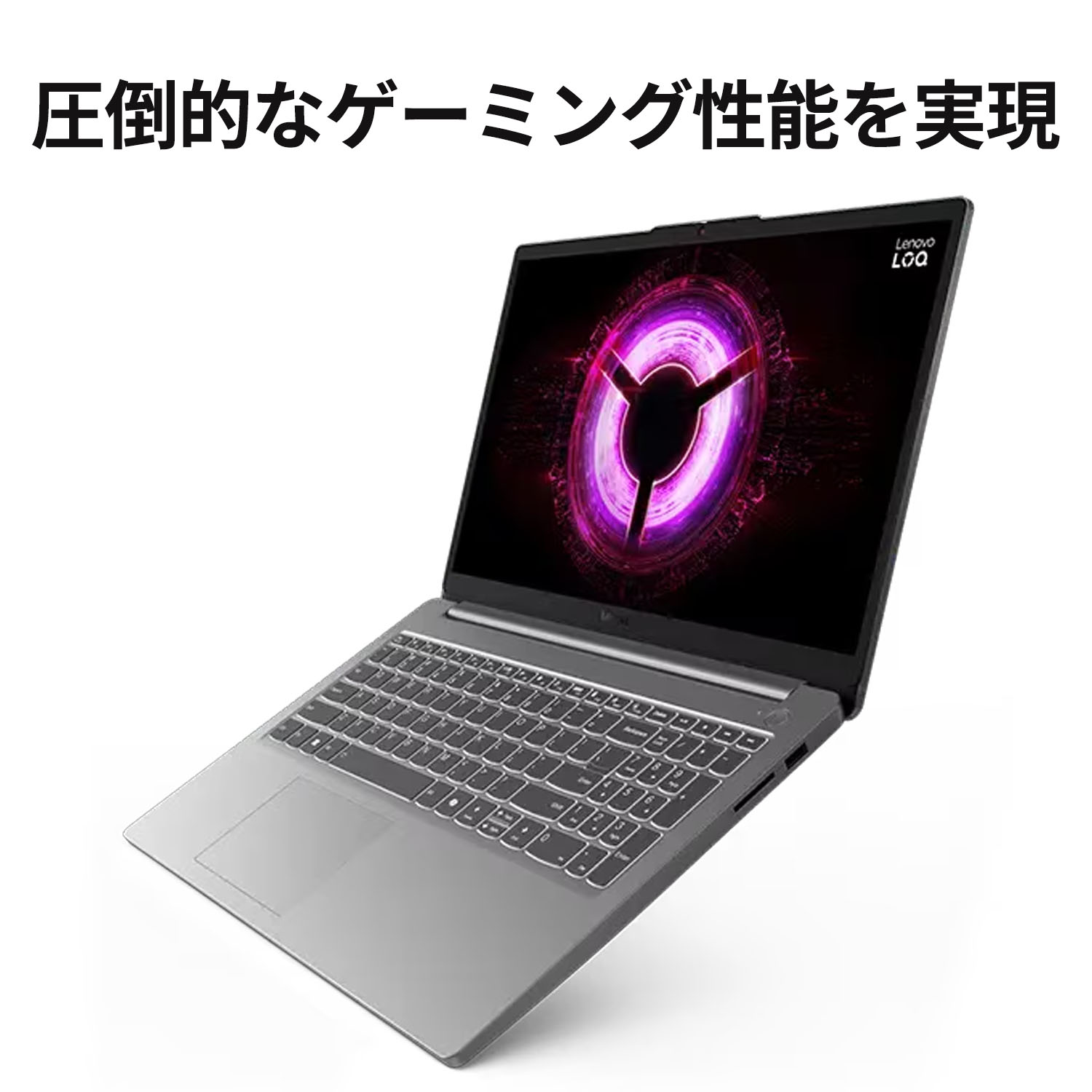 楽天市場】【DEAL10+1%】【公式・直販】ゲーミング ノートパソコン