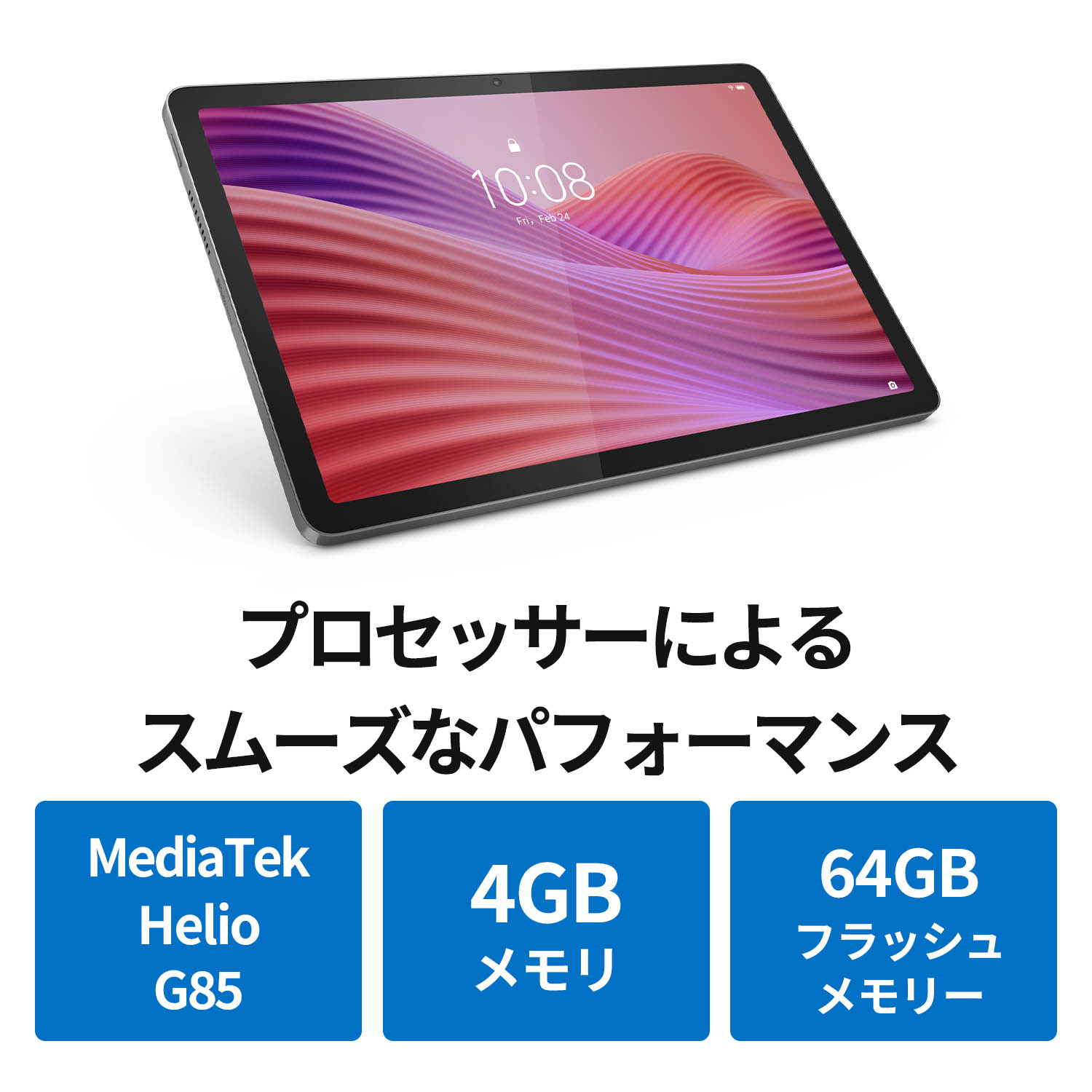 楽天市場】【P10%還元】【公式・直販】 タブレット wi-fiモデル