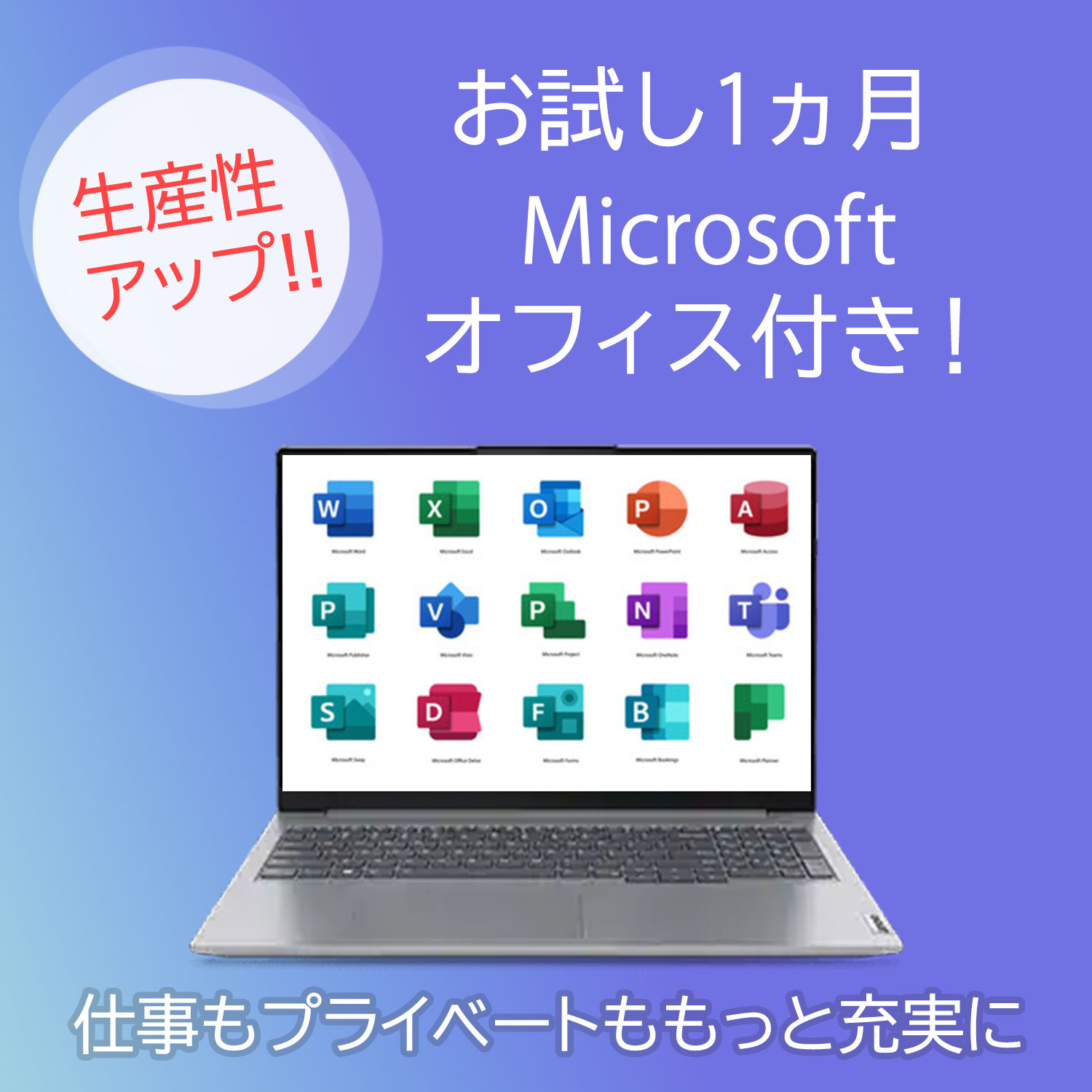楽天市場】【公式・直販】デスクトップパソコン PC 新品 Lenovo