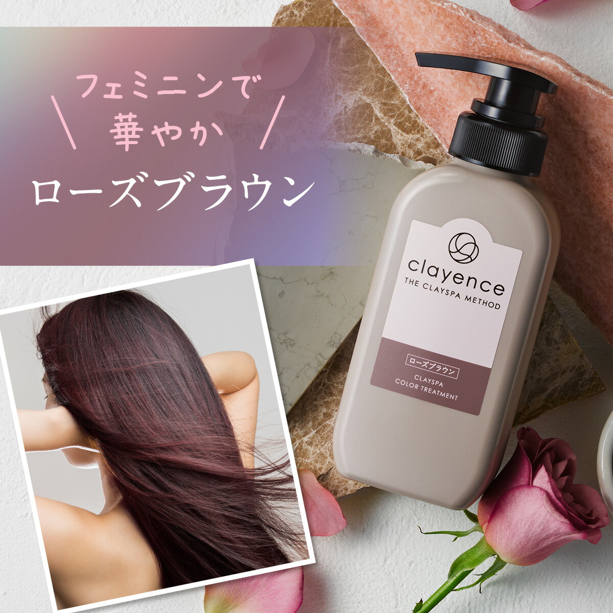 楽天市場】【clayence公式】クレイエンス クレイスパ カラー