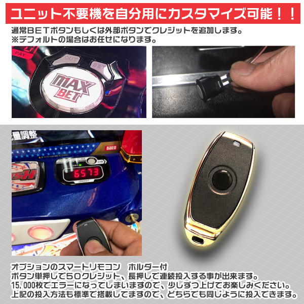 楽天市場】スマスロ Lゴブリンスレイヤー 実機 筐体 カスタマイズOK