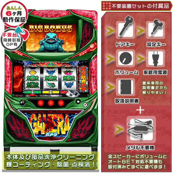 楽天市場】アイムジャグラーEX-TP 安心7点セット（メダル500枚・ドル箱