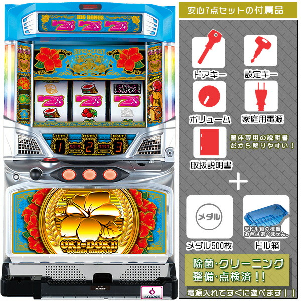 楽天市場】沖ドキ！LL-25π 「メインパネル」リール良品！ 安心7点