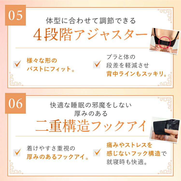 楽天市場】PGブラ ノンワイヤー（4枚セット）ナイトブラ｜育乳