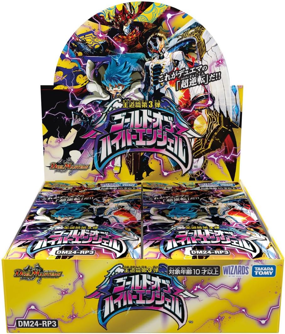 楽天市場】デュエマ ゴールデン ボックスの通販