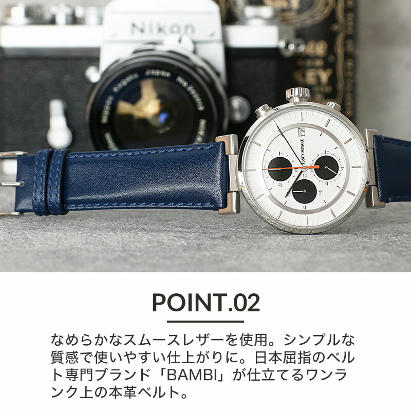 楽天市場】【 イッセイミヤケ 対応 】強力撥水レザー ISSEY MIYAKE