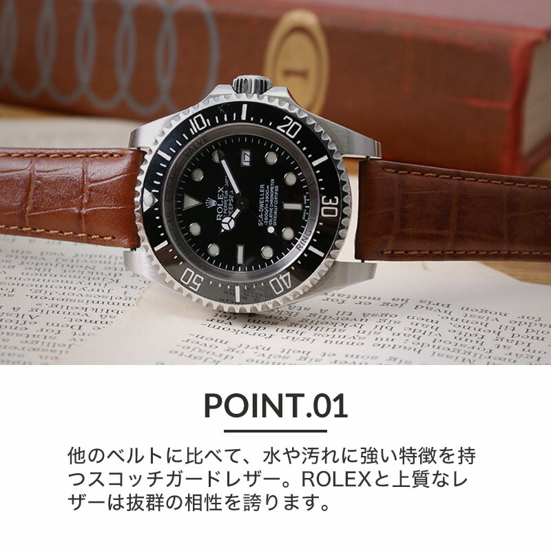 楽天市場】【ロレックス ROLEX 対応 ベルト】BAMBI スコッチガード