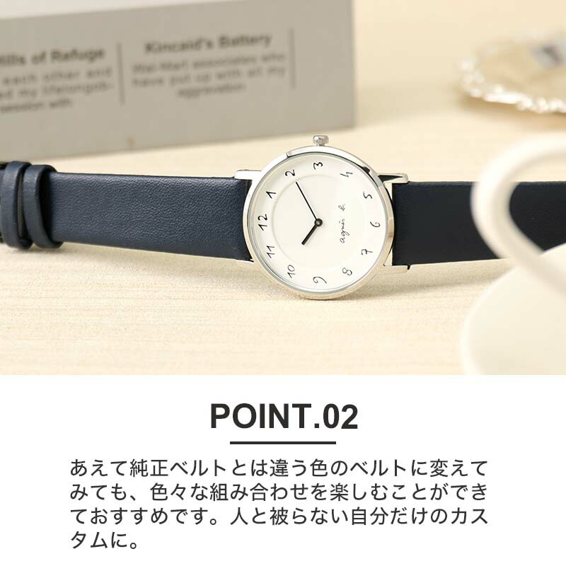 楽天市場】【 agnes b. アニエスベー アニエス ベー 対応 】 腕時計