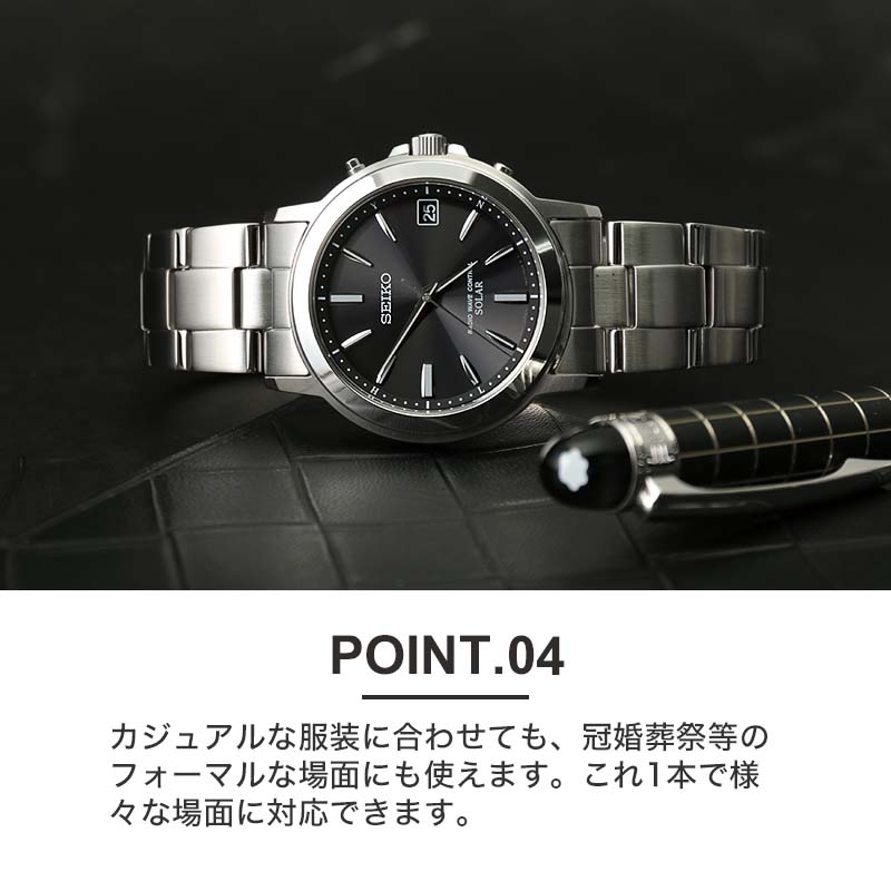 楽天市場】【 新社会人 恥ずかしくない腕時計 】SEIKO セイコー