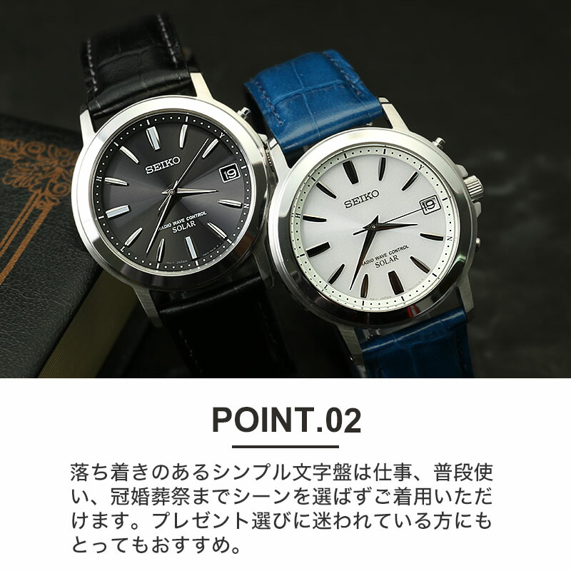 楽天市場】【 メタル × レザー ベルト2種付き 】 SEIKO セイコー 電波