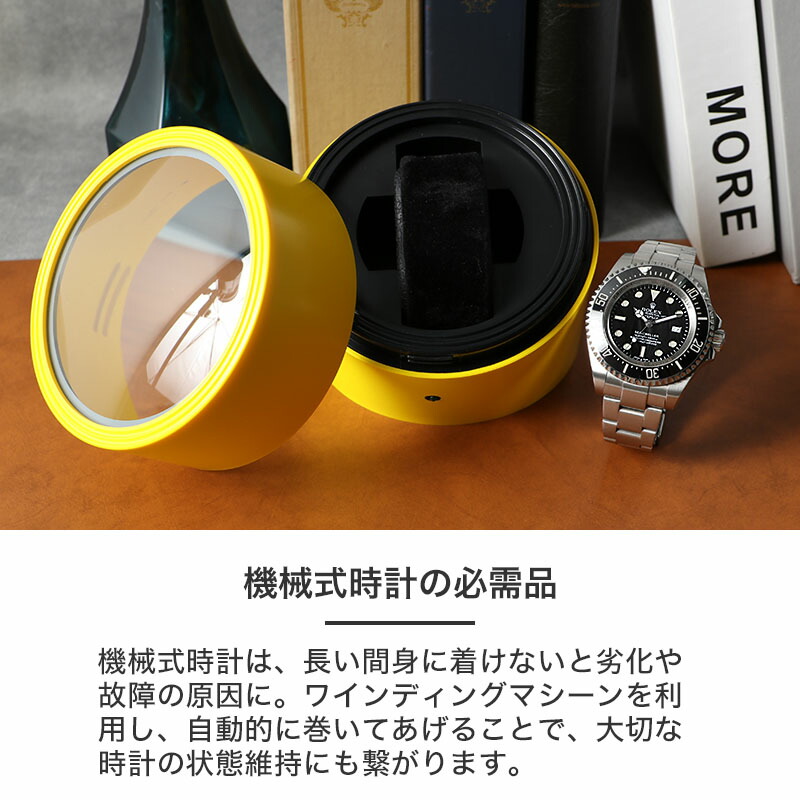 楽天市場】超静音 腕時計 ワインディングマシーン 1本 時計 自動巻