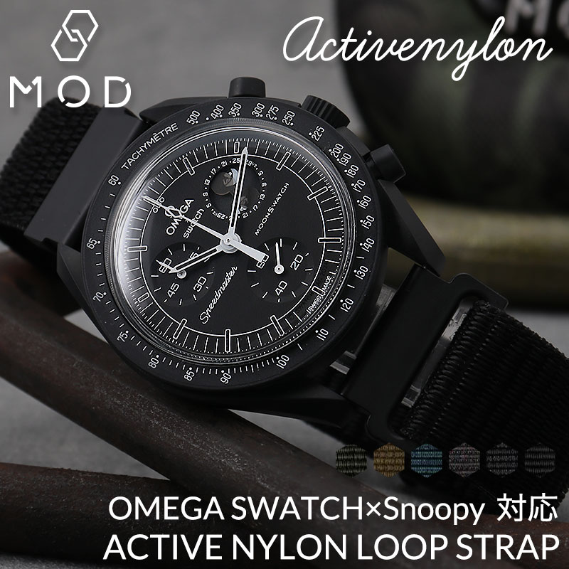 楽天市場】【オメガ OMEGA スウォッチ Swatch スヌーピー Snoopy 対応