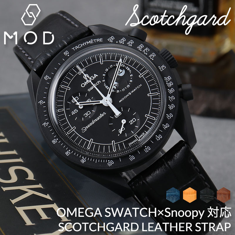 楽天市場】【オメガ OMEGA スウォッチ SWATCH Snoopy スヌーピー 対応