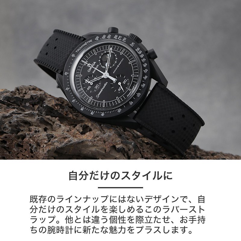 楽天市場】【オメガ OMEGA スウォッチ SWATCH Snoopy スヌーピー 対応