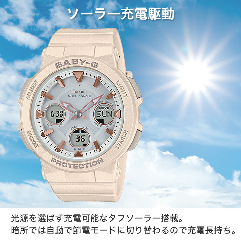 楽天市場】BABY-G BABYG ベビージー ブランド レディース 電波
